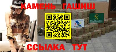 таблы Комсомольск-на-Амуре