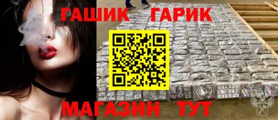 таблы Комсомольск-на-Амуре