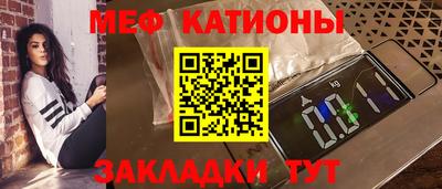 меф VHQ Коммунар