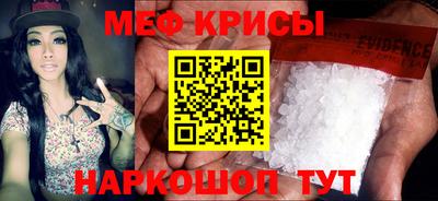 меф VHQ Коммунар