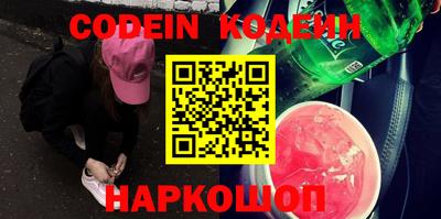 таблы Комсомольск-на-Амуре