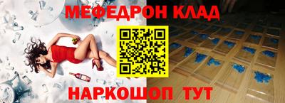 таблы Комсомольск-на-Амуре