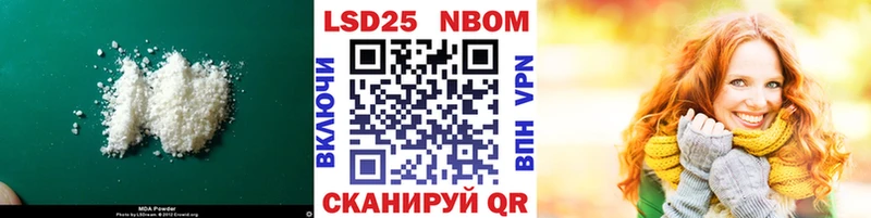 Лсд 25 экстази кислота  Юрга 