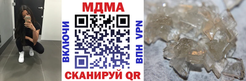 MDMA молли  хочу   Юрга 