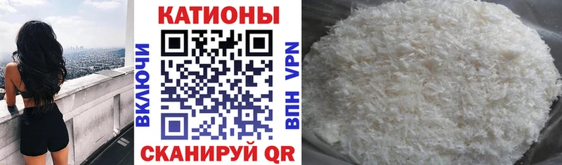 МЯУ-МЯУ mephedrone  кракен tor  darknet телеграм  Юрга 