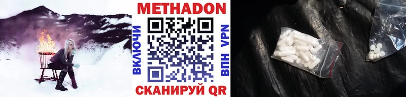 где найти наркотики  Юрга  МЕТАДОН белоснежный 