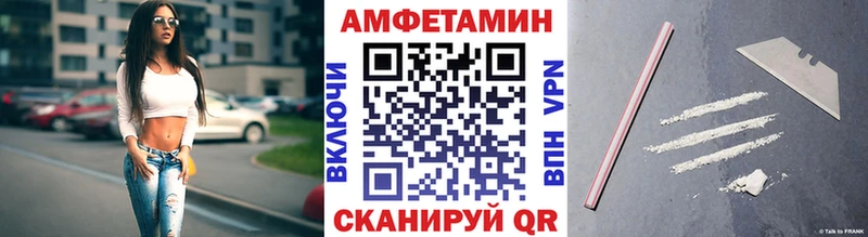 МЕТАМФЕТАМИН винт Юрга