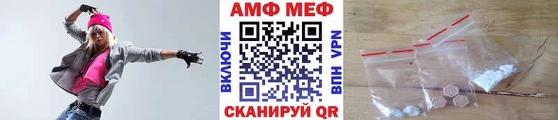 МЕТАМФЕТАМИН витя  shop как зайти  Юрга 