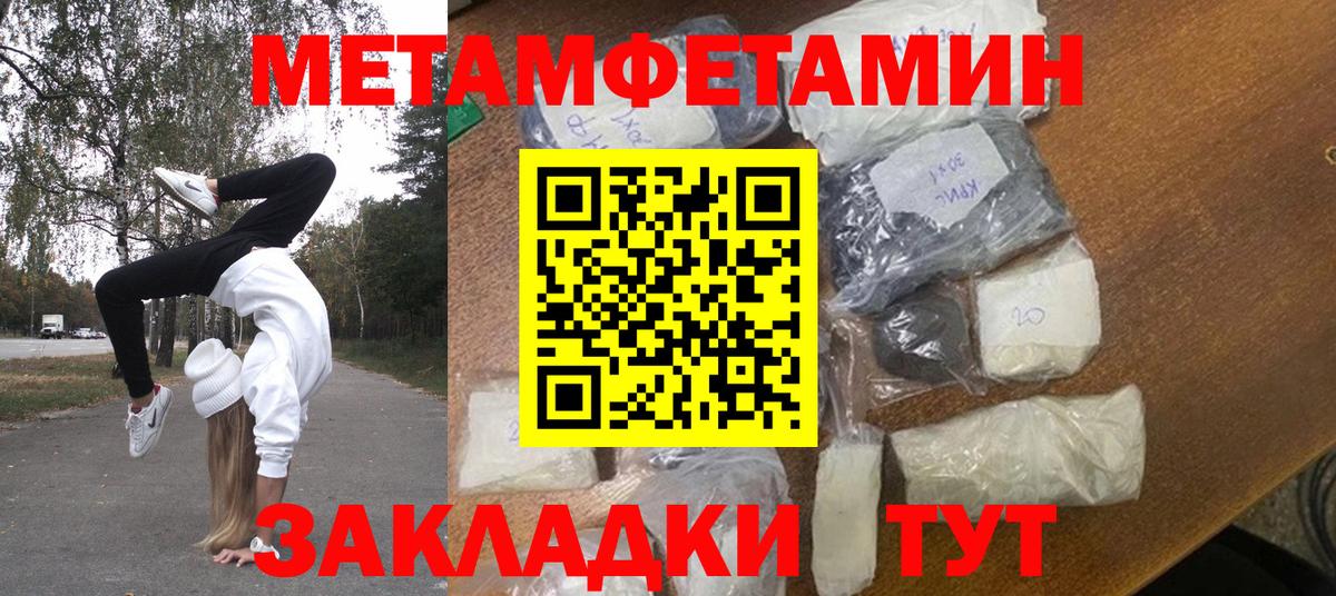 МАРИХУАНА Юрга