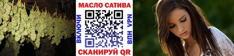 Дистиллят ТГК вейп  Юрга 